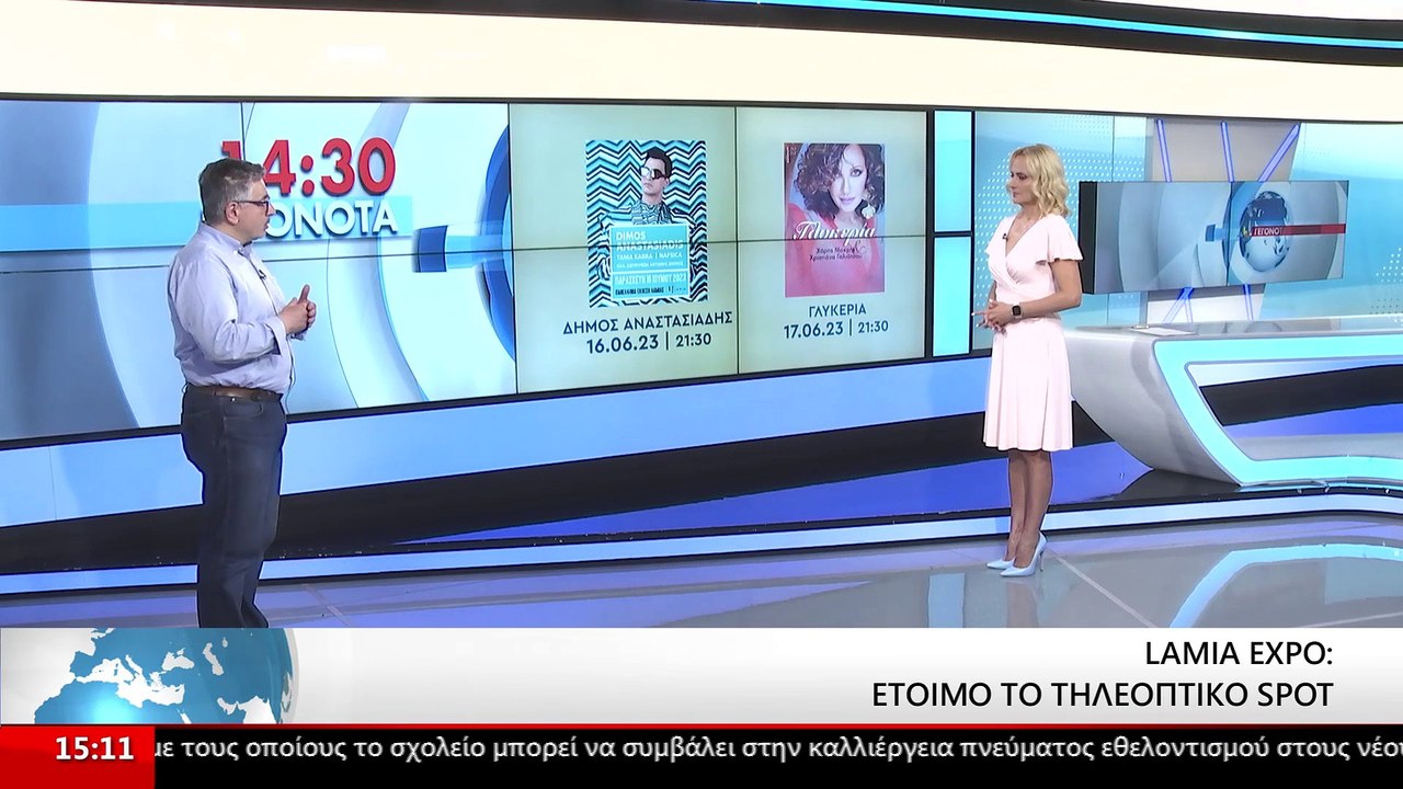 Ο Πρόεδρος της ΠΕΛ Αναπτυξιακή ΑΕ ΟΤΑ, Λεωνίδας...