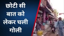 जौनपुर: बाजार के बीच बदमाशों ने रिक्शा चालाक को मारी गोली, पुलिस के छूटे पसीने