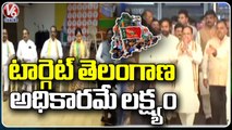 BJP Plans Massive Outreach in Telangana , Plans For Three Large Public Meeting _ V6 News (2)