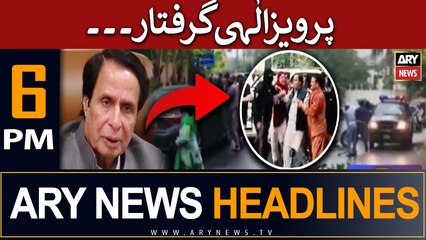 ARY News 6 PM Headlines 1st June |   !!!