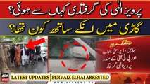 Who was with Pervaiz Elahi while he was arrested? | Latest Updates