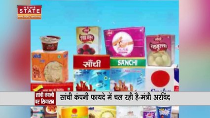Chhattisgarh News : पूर्व मंत्री बृजमोहन अग्रवाल ने बघेल सरकार पर साधा निशाना