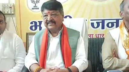 धार: कैलाश विजयवर्गीय ने प्रेस कॉन्फ्रेंस के दौरान कांग्रेस पर बोला हमला, देखें रिपोर्ट..