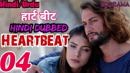 Heartbeat Episode 4 -Hindi Dubbed | दिल की धड़कन | Dil Ki Dhadkan #Turkish Drama #PJKdrama