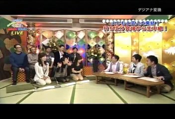 独占生中継!よしもと芸人史上最大の宴会!ミナミではしゃがナイト! 20120408
