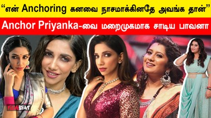 VJ Bhavana vs Priyanka Deshpande | வருத்ததுடன் பேசிய VJ Bhavana