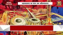 Maharashtra News : Maharashtra के शहर अहमदनगर का नाम अब अहिल्यानगर