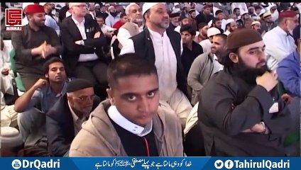 Allah ko kon Manta hy- - Shaykh-ul-Islam Dr Muhammad Tahir-ul-Qadri