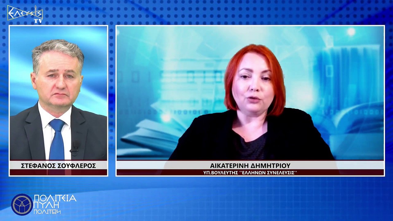 Η ΄΄ΕΠΙΤΡΟΠΗ ΔΗΜΟΚΡΑΤΙΑΣ΄΄ , Ο ΨΗΦΙΑΚΟΣ ΜΕΤΑΣΧΗΜΑΤΙΣΜΟΣ ΚΑΙ Η ΤΕΧΝΗΤΗ ΝΟΗΜΟΣΥΝΗ_2023 06 01_05 22 14_1_391
