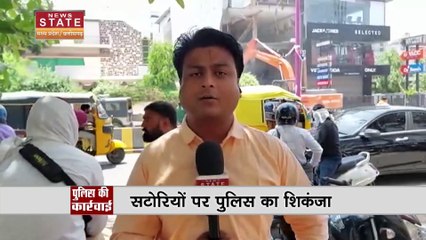 Madhya Pradesh News : जबलपुर मे सटोरियों पर पुलिस की बड़ी कार्रवाई