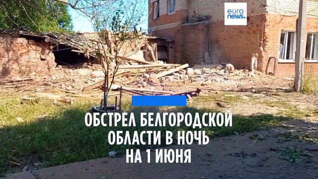 Обстрел Белгородской области РФ: ранены не менее 11 человек
