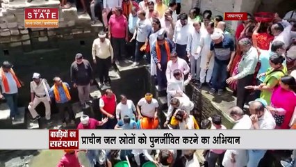 Madhya Pradesh News : जबलपुर में प्राचीन जल स्त्रोतों को पुनर्जीवित करने का अभियान शुरु