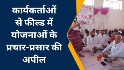 करौली: कांग्रेस की बैठक में विधानसभा चुनाव की तैयारी पर चर्चा, क्या बोली सह प्रभारी