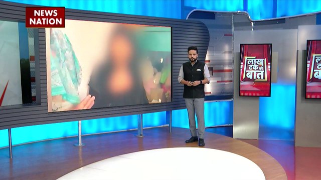 LAKH TAKE KI BAAT : महाराष्ट्र में फैल रहा लव जिहाद का जहर