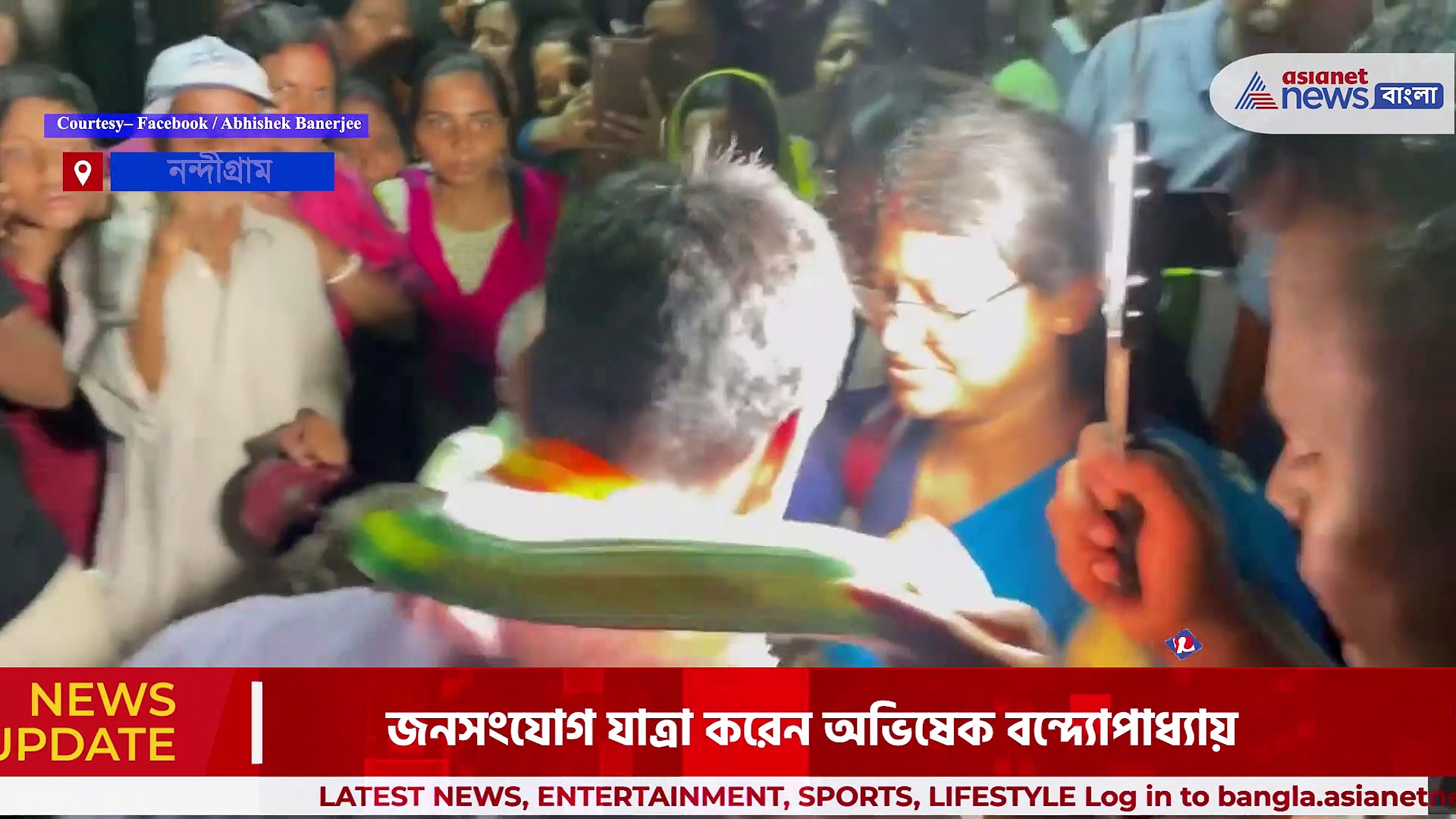 Abhishek Banerjee: শুভেন্দু অধিকারীর গড় নন্দীগ্রামে জনসংযোগ যাত্রা অভিষেক বন্দ্যোপাধ্যায়ের