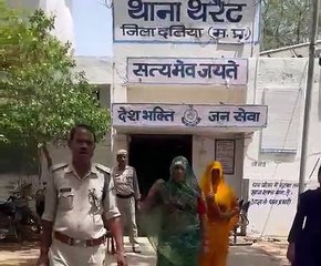 हत्या के मामले में फरार सास बहू गिरफ्तार