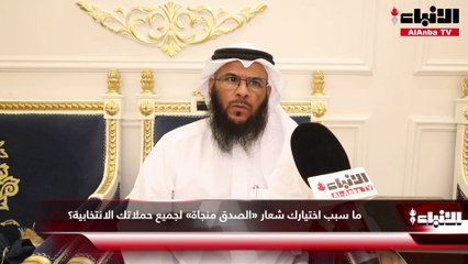 مرزوق ج1 مرزوق الهيت  إذا وصلت المجلس فسأساهم في تشريعات تقرّ الجمع بين الوظيفة والدراسة لأنه حق مكتسب لكل مواطن