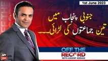 Off The Record | Kashif Abbasi | Punjab Ki Siyasat Mein Hal Chal!! | ARY News | 1st June 2023
