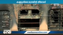 കണ്ണൂർ ട്രെയിൻ തീവെപ്പ്: പ്രതി കുറ്റം സമ്മതിച്ചതായി സൂചന