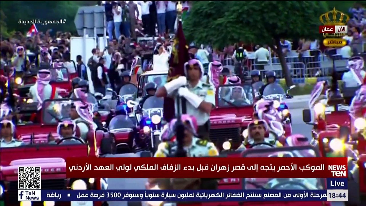 الموكب الأحمر إلى قصر زهران قبل بدء الزفاف الملكي لولي العهد الأردني