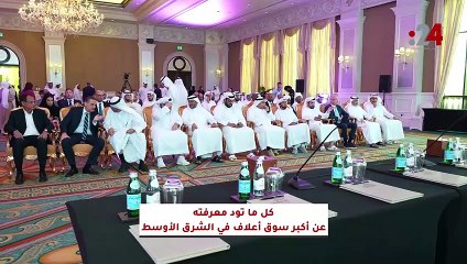 كل ما تود معرفته عن أكبر سوق أعلاف في الشرق الأوسط