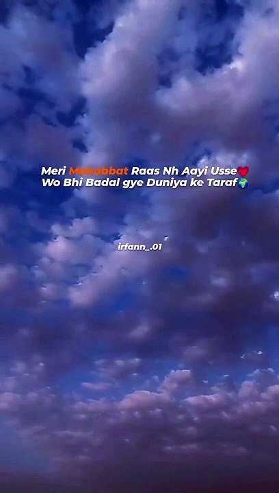 Meri Mohabbat Raas Nh Aayi Uss  Wo bhi Badal gye Duniya ke Taraf 