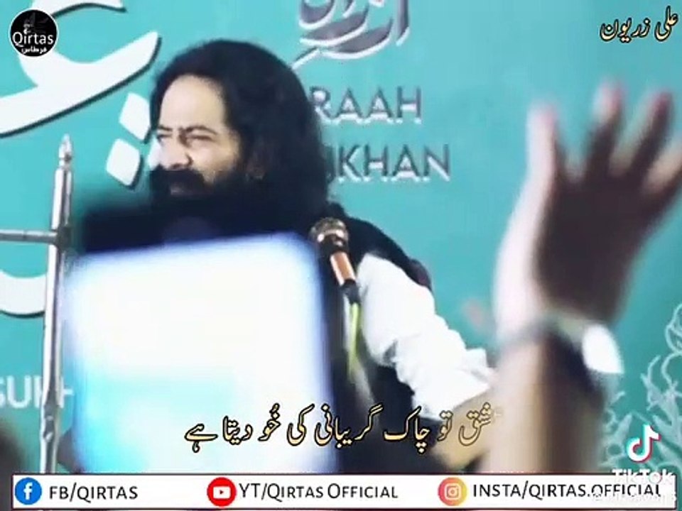 Ali zariyon peotry | urdu peotry | sad peotry