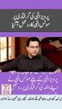 Munis Elahi reacted to the arrest of Parvez Elahi