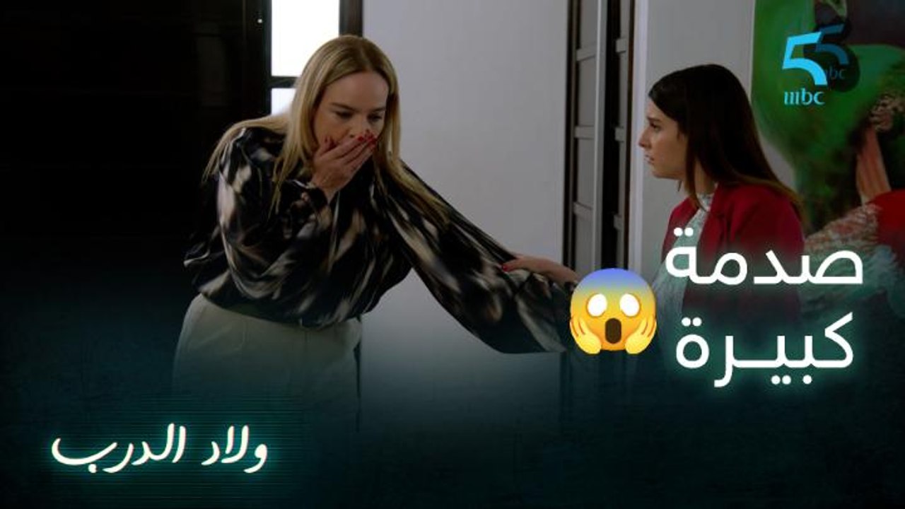 ريا طلعلها دم من لحكام ديال أمها