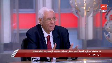 Télécharger la video: د. حسام موافي: السوشيال ميديا تتسبب في ضياع 4 ساعات على الأقل من حياة الإنسان في اليوم الواحد