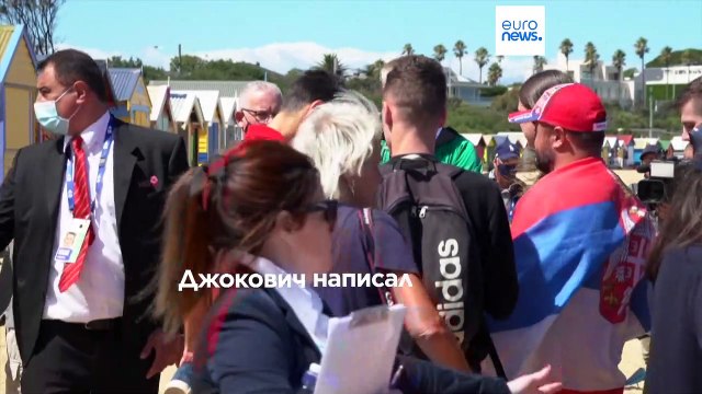 Джоковича не накажут, но подобное не должно повториться