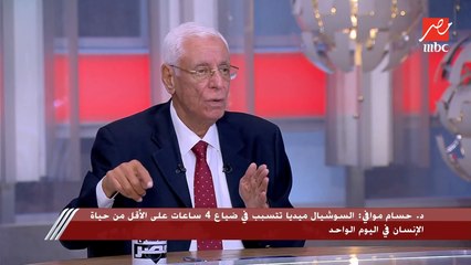 د. حسام موافي: درست 7 آلاف ساعة لطلبة الطب على مدار 30 عامًا مجانًا