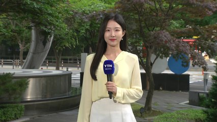 [날씨] 오늘 전국 여름 더위...중부·경북 소나기 / YTN