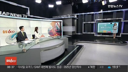 Video herunterladen: [날씨클릭] '여름 성큼'…한낮 30도 안팎 더위, 내륙 소나기