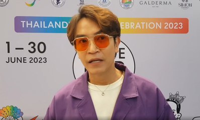 Pride Month 2023 LGBTQ วอนรัฐบาลขับเคลื่อนกฎหมายสมรสเท่าเทียม