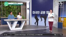 옷 구경하던 외국인 여성을 발길질 한  한국 여성? '묻지마 발길질' 미국인들 공분