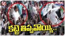 Ysrcp MLA Rachamallu Siva Prasad Falls Down While Doing Karra Samu | V6 Teenmaar