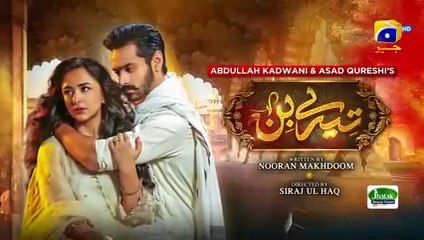 Tere Bin Ep 50 - [Eng Sub] - Digitally Presented by Jhalak Beauty Cream - Yumna Zaidi - Wahaj Ali