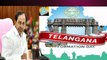 Telangana Formation Day | 21 రోజుల పాటు వేడుకలు..అవేంటో తెలుసా..? | Telugu OneIndia