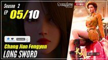 【Chang Jian Fengyun】  Season 2 EP 05 (15) - Long Sword | Donghua Sub Indo