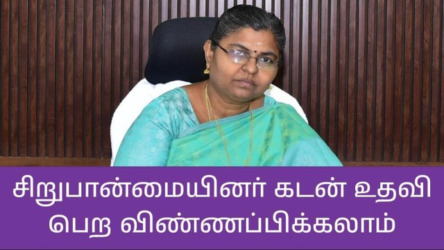 நாமக்கல் மாவட்ட ஆட்சியர் முக்கிய அறிவிப்பு வெளியீடு
