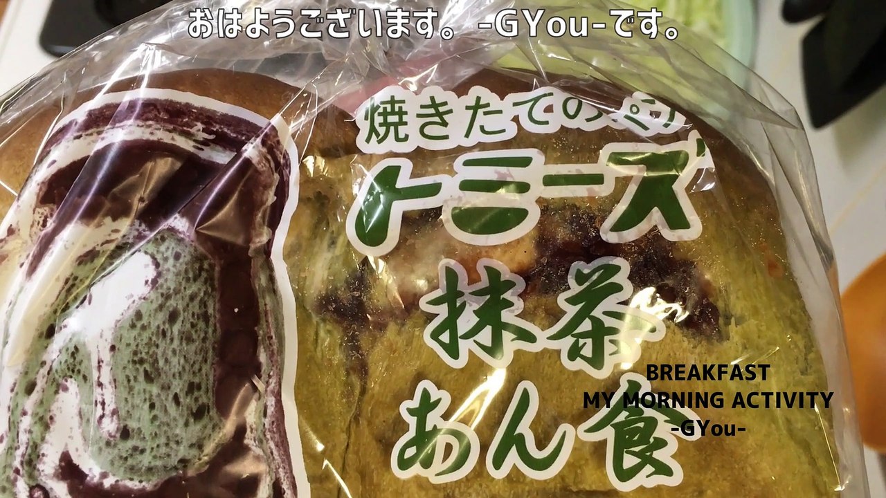 トミーズの抹茶あん食(黒豆入り)に頼りっぱなしの動画です…変なチャンネル♪