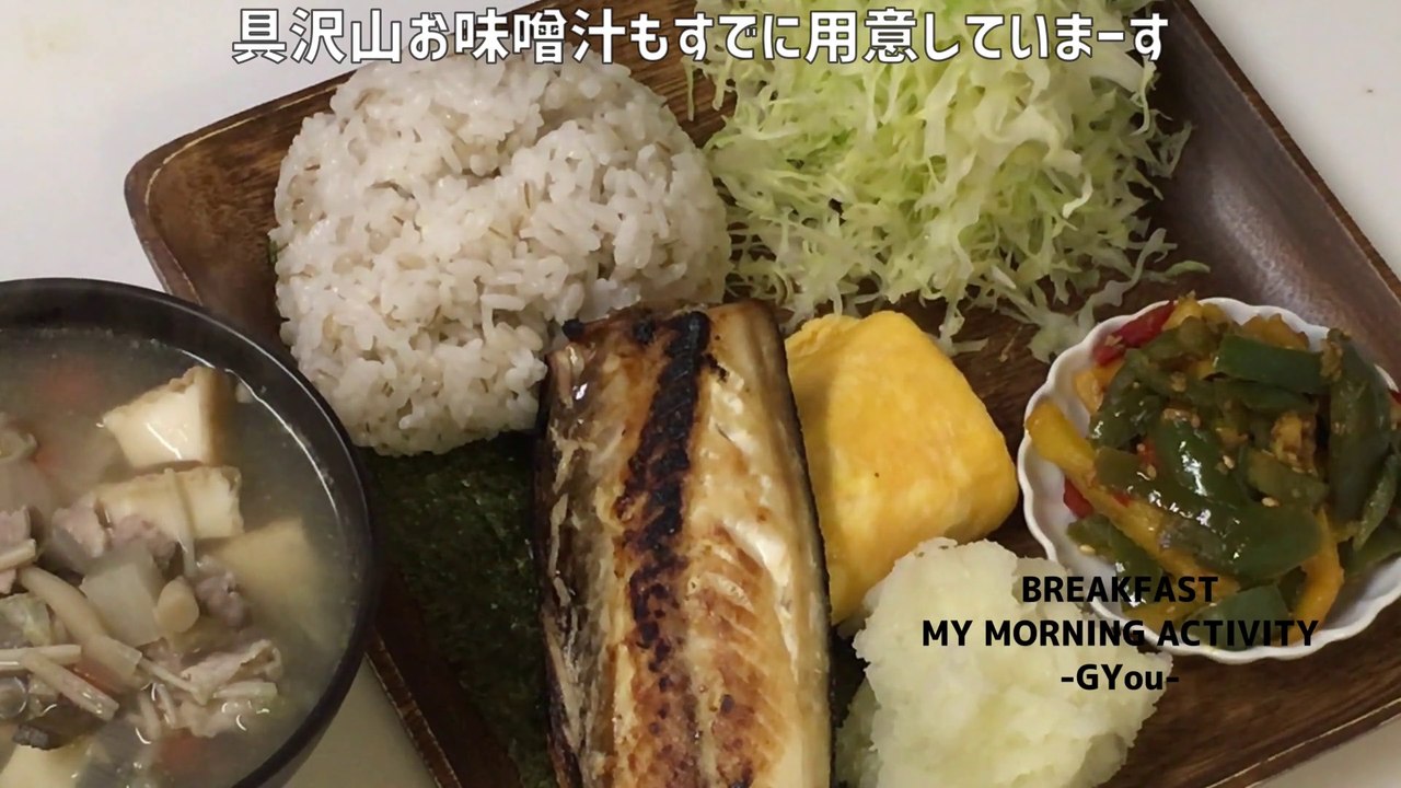 何度でも作る「サバの塩焼きでワンプレート」パプリカのきんぴら？付き