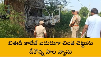 ఘోర రోడ్డు ప్రమాదం... డ్రైవర్ సజీవ దహనం