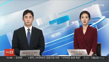 프로야구선수협, '음주 파문' 사죄…"변명 여지 없다"