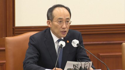 추경호 "수출 일부 긍정 조짐...개선세 이어질 것" / YTN