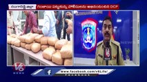 SOT Police Arrest Drugs Smuggling Gang At Rajendra Nagar | V6 News