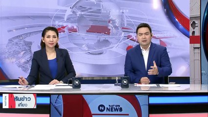 "พิธา"  ไม่หวงปมหุ้นสื่อ มั่นใจ เดินหน้าจัดตั้งรัฐบาลได้ | เนชั่นทันข่าวเที่ยง | 2 มิ.ย. 66 | PART 3