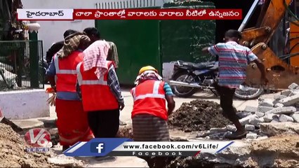 GHMC Preparations Start For Coming Rainy Season | V6 News