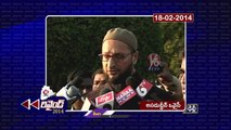 Rewind 2014 _ There Will Be No Threat To Seemandhra People, Says MIM Chief Asaduddin Owaisi _V6 News